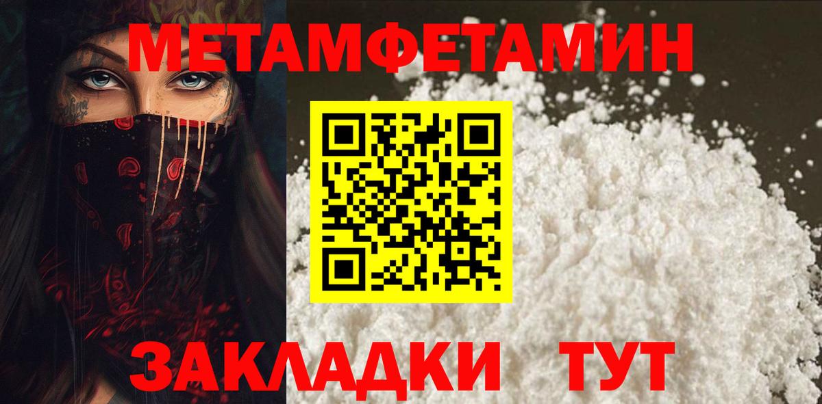АМФ Розовый Лянтор