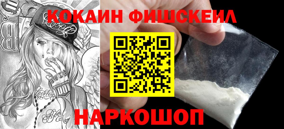 COCAIN Перу Лянтор
