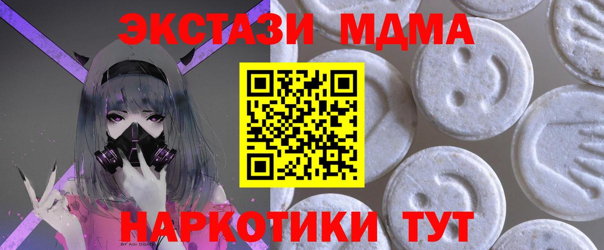 Экстази VHQ Лянтор