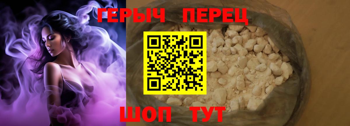 Лянтор  Героин гречка  Вход с VPN 