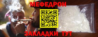 мдма Ипатово
