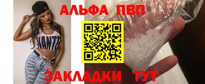 а пвп мука Изобильный
