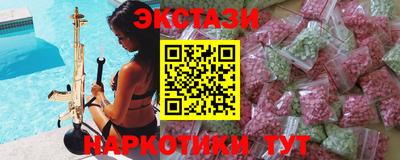 мдма Ипатово