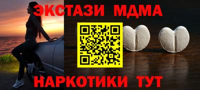 мдма Ипатово