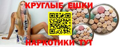 МДМА Ирбит