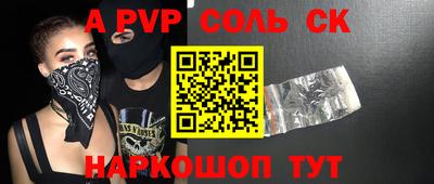 мдма Ипатово