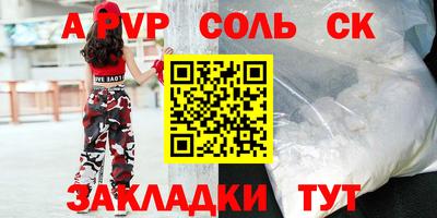 мдма Ипатово