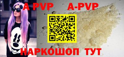 мефедрон Заволжье