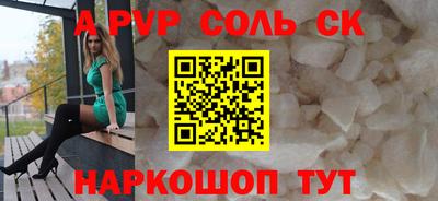 альфа пвп VHQ Заводоуковск