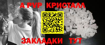 мдма Ипатово