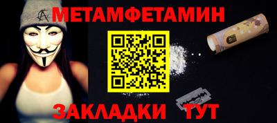 МДМА Ирбит