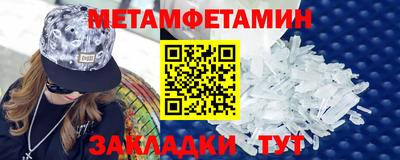мдма Ипатово