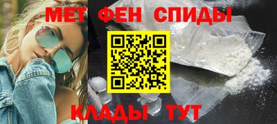 мдма Ипатово