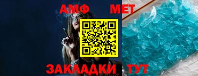 мдма Ипатово