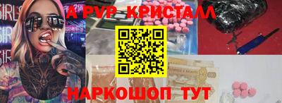 мдма Ипатово