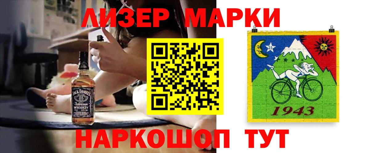 ЛСД экстази кислота Лянтор