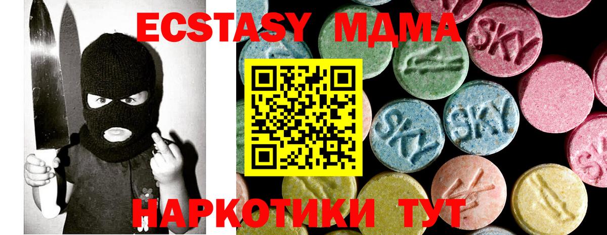 МДМА VHQ  Вход с VPN  MDMA VHQ  Лянтор 