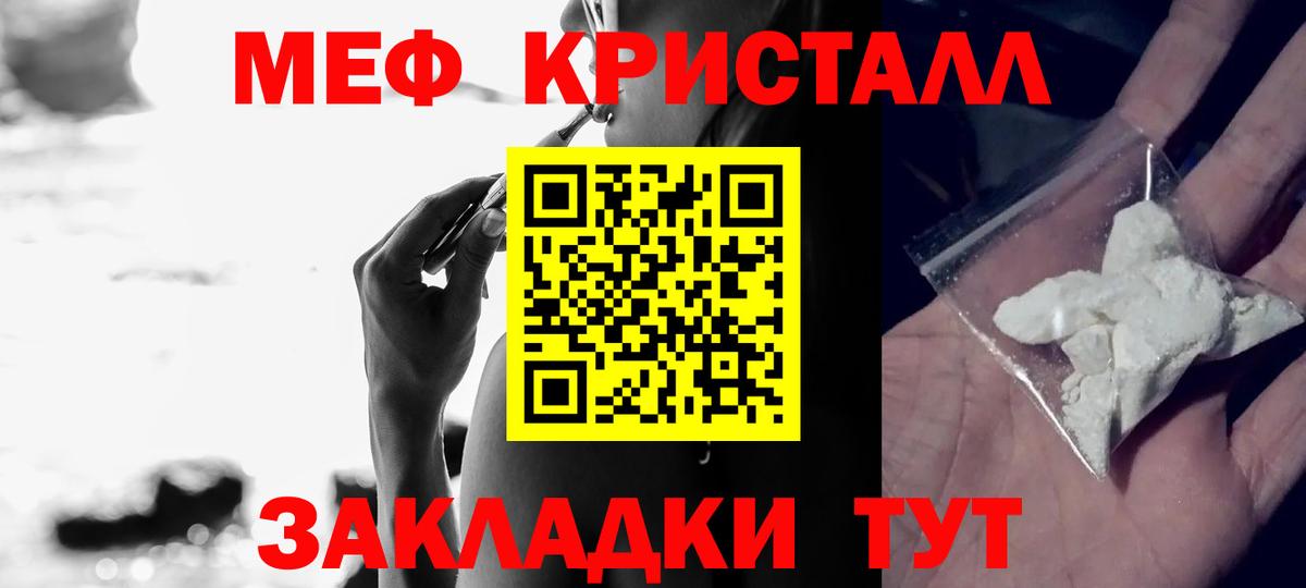 МЕФ  Лянтор