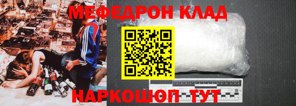 МЕФ кристаллы  Экстази  Лянтор  Амфетамин   Вход с VPN  COCAIN  ГАШИШ  Канабис 