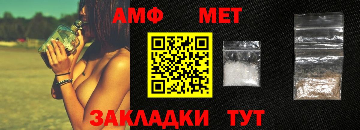 Лянтор  Метамфетамин витя  Вход с VPN 