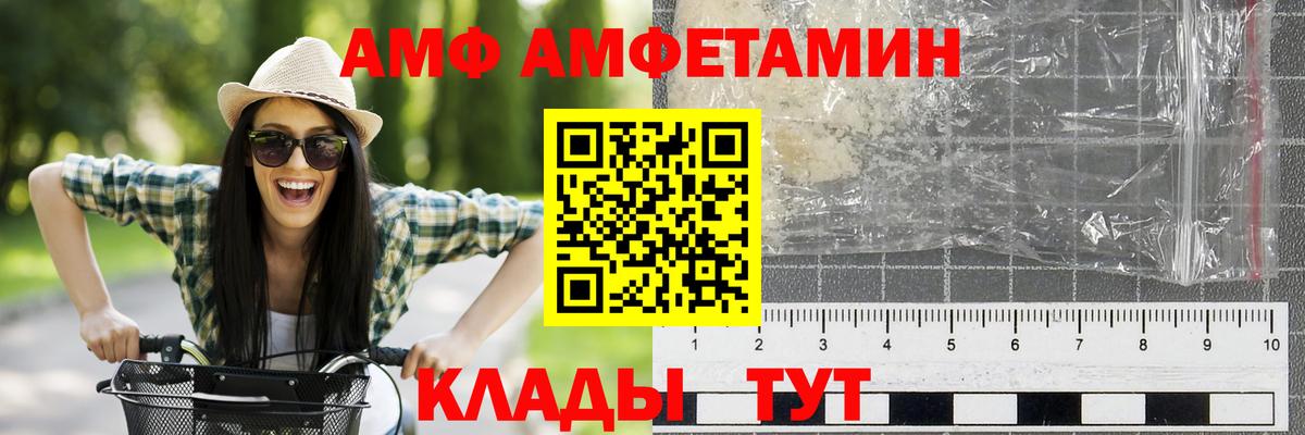 Метамфетамин пудра Лянтор