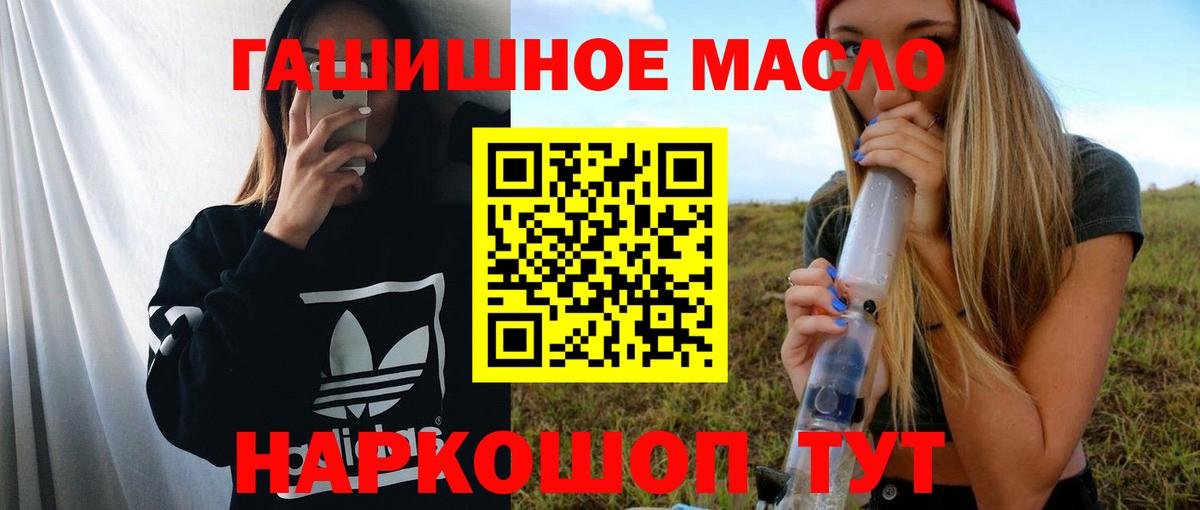 Лянтор  ТГК концентрат  Вход с VPN 