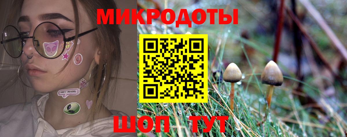 Псилоцибиновые грибы MAGIC MUSHROOMS Лянтор