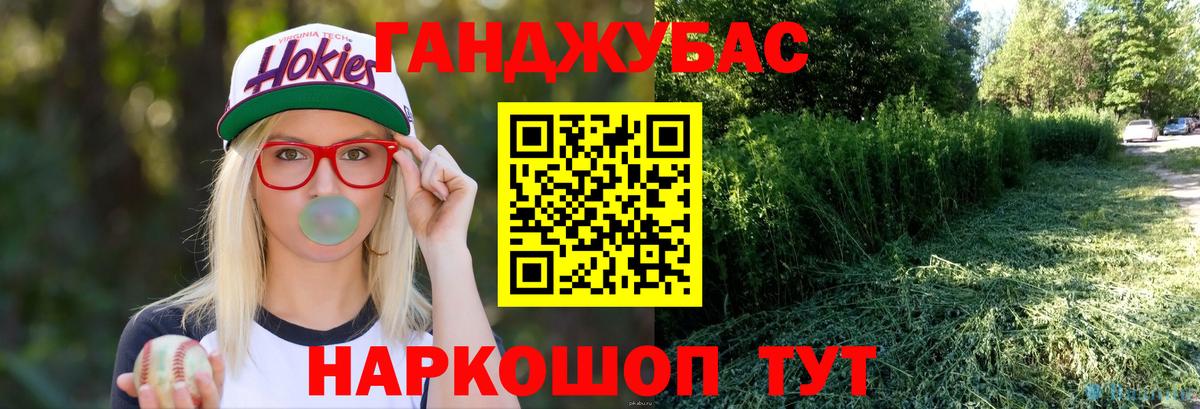 Канабис SATIVA & INDICA Лянтор