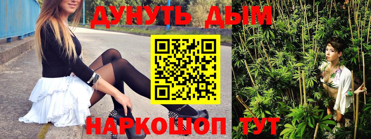 Каннабис OG Kush  Конопля OG Kush  Каннабис Amnesia  Лянтор  Вход с VPN 